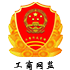 網(wǎng)絡(luò)經(jīng)濟(jì)主體信息